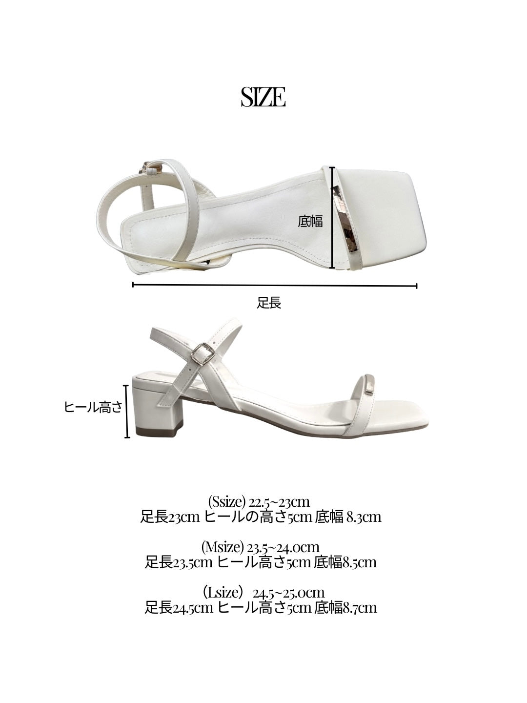 Square plate strap sandal