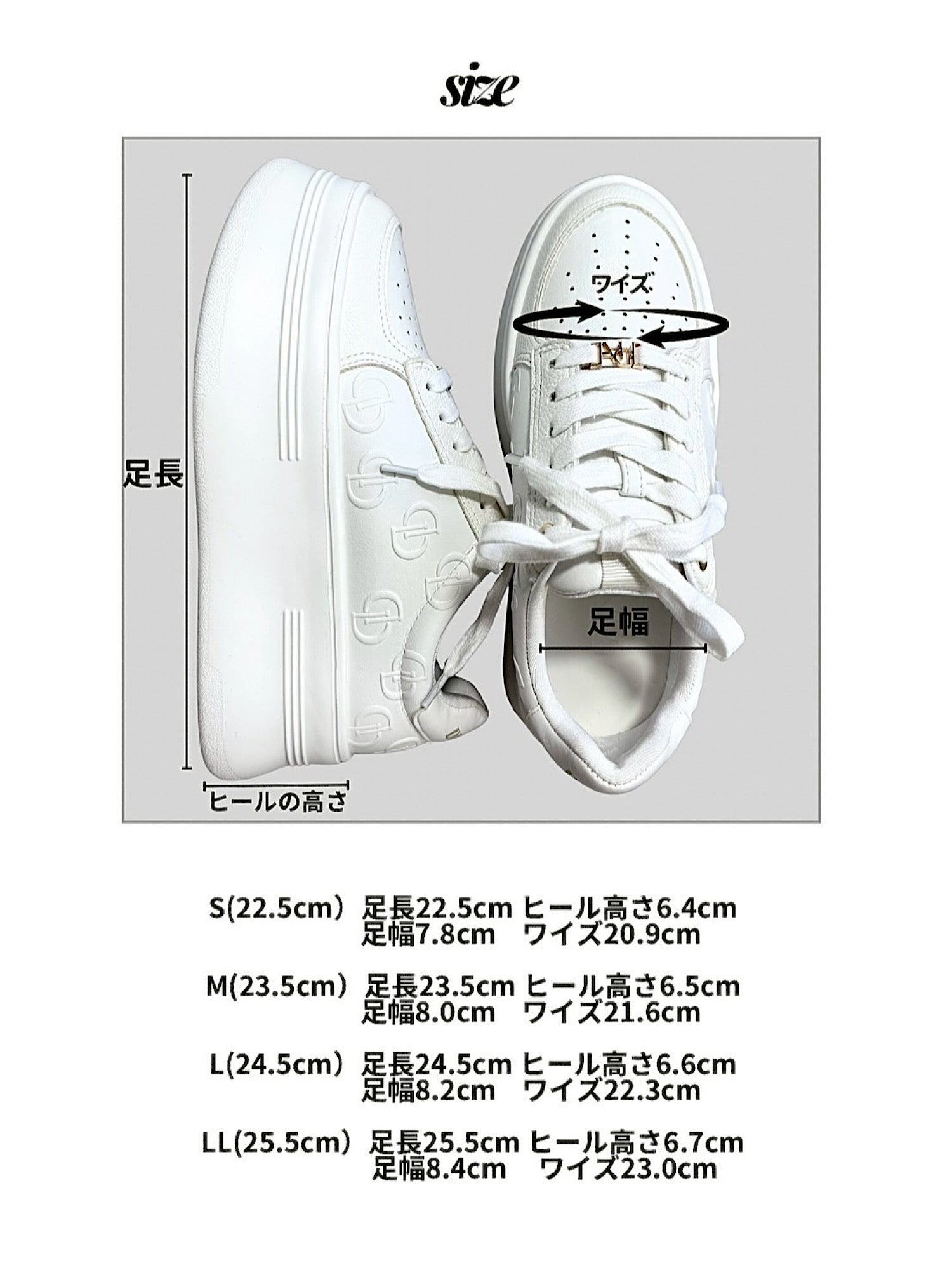 Emboss logo sole sneakers